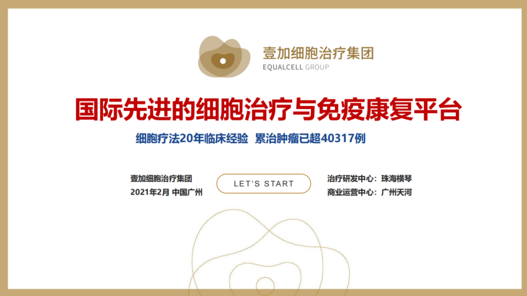 微信图片_20210618173842.png