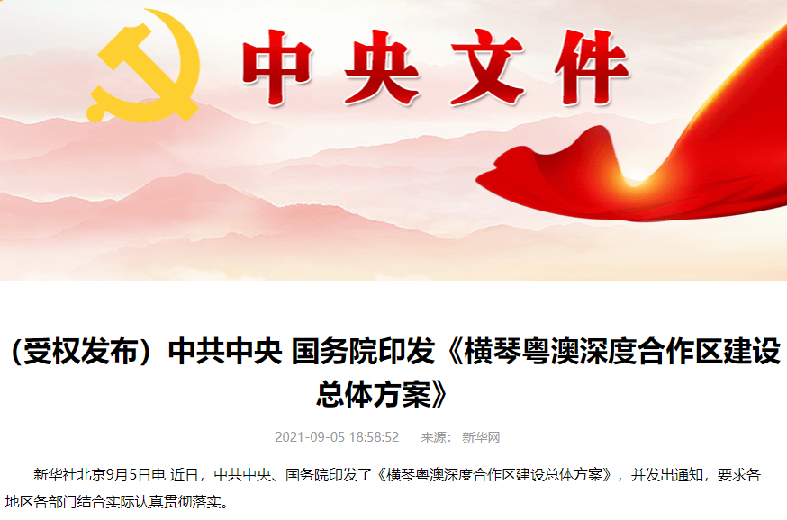 微信截图_20210906174446.png 微信截图_20210906174446.png